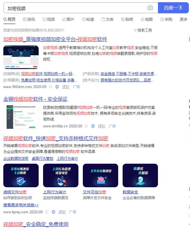 [虛擬資源]日入500的虛擬知識(shí)付費(fèi)資源打法攻略，朋友圈99%玩虛擬資源的都是瞎忙活！插圖3