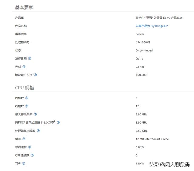 華南金牌主板怎么樣華南金牌主板怎么樣插圖2