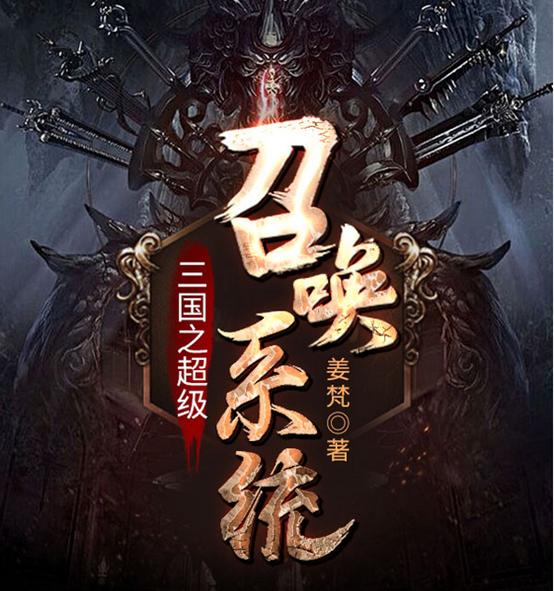 十大巔峰都市系統流小說排行榜(1)插圖