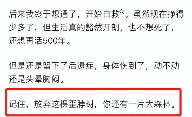 真的千萬不要做倉管插圖4