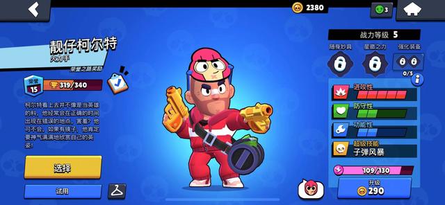 脆皮熊脆皮熊注會資料區(qū)2022插圖1