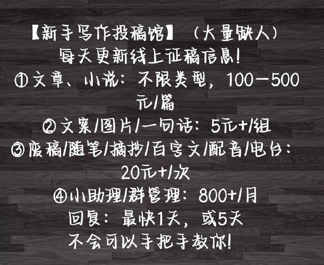 文學作品投稿平臺小說投稿平臺推薦插圖2