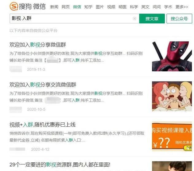 [微信小程序引流]干貨分享：微信小程序引流推廣的四種方法插圖