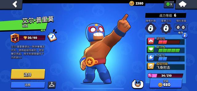 脆皮熊脆皮熊注會資料區(qū)2022插圖4