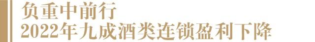五糧液專賣店加盟利潤回收酒插圖