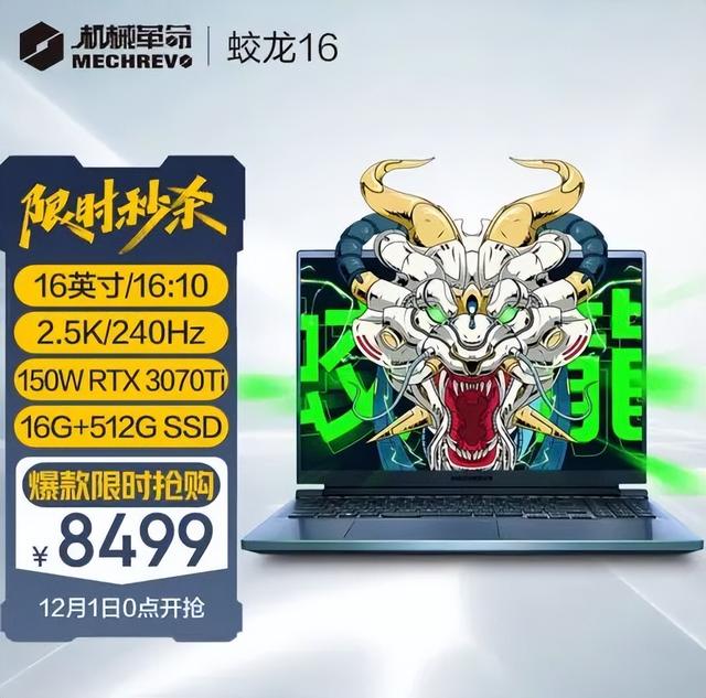 吃雞電腦配置推薦2022直播吃雞電腦配置推薦2022插圖4