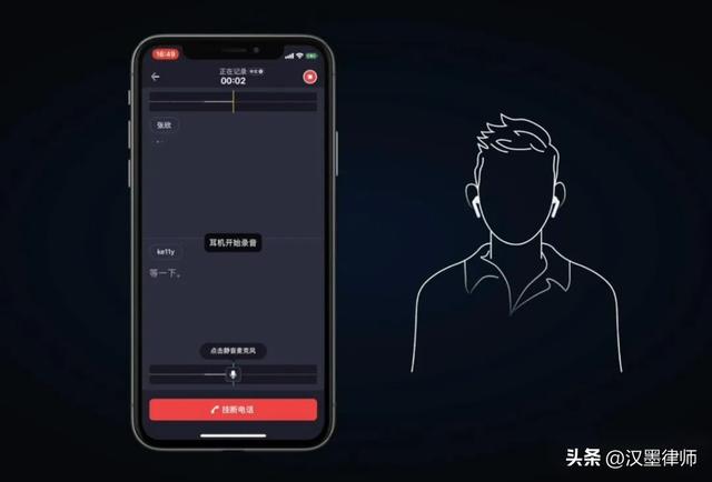 蘋果手機接聽電話錄音怎么錄蘋果手機接聽電話錄音怎么錄音的插圖3