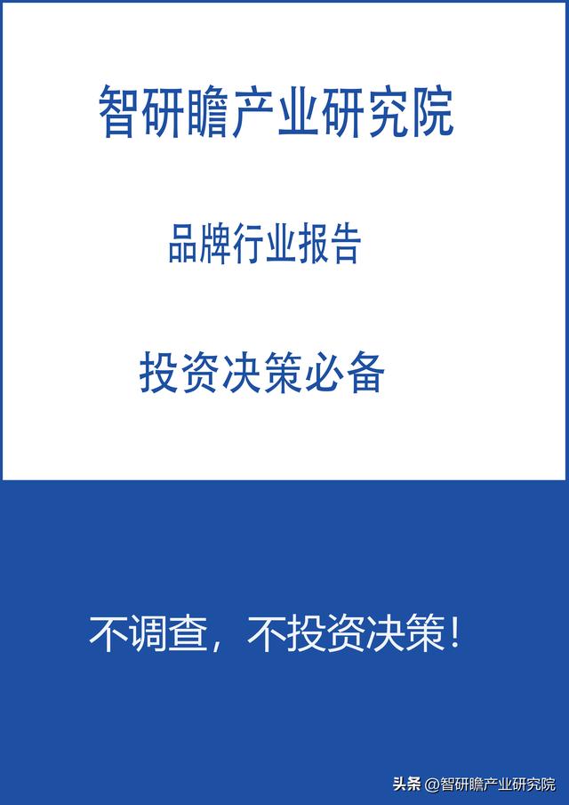 醫療器械行業報告醫療器械行業報告2021最新插圖