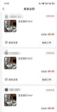 [微信小程序引流]干貨分享：微信小程序引流推廣的四種方法插圖2