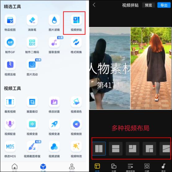 分屏器使用教程電腦分屏器使用教程視頻插圖4