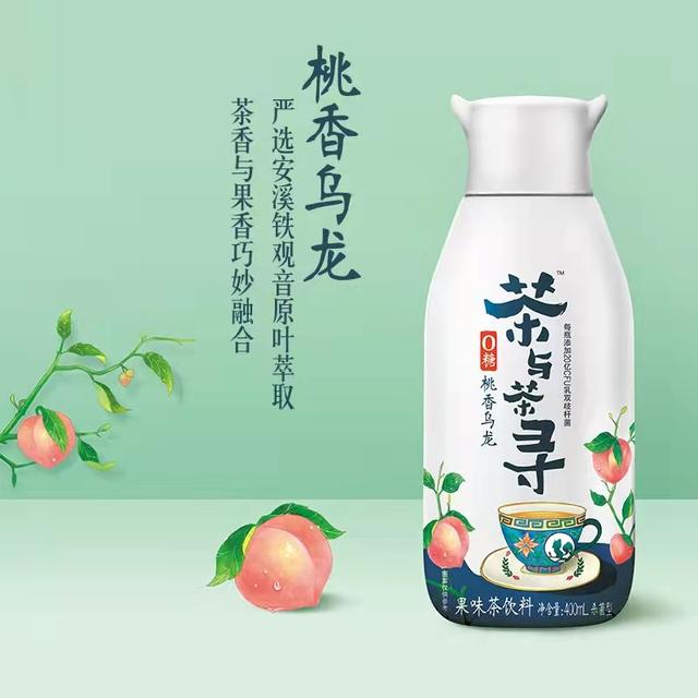 快消品是什么快消品是什么意思啊插圖8