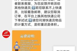 上門取件是到家里來取嗎上門取件可以直接放門口嗎