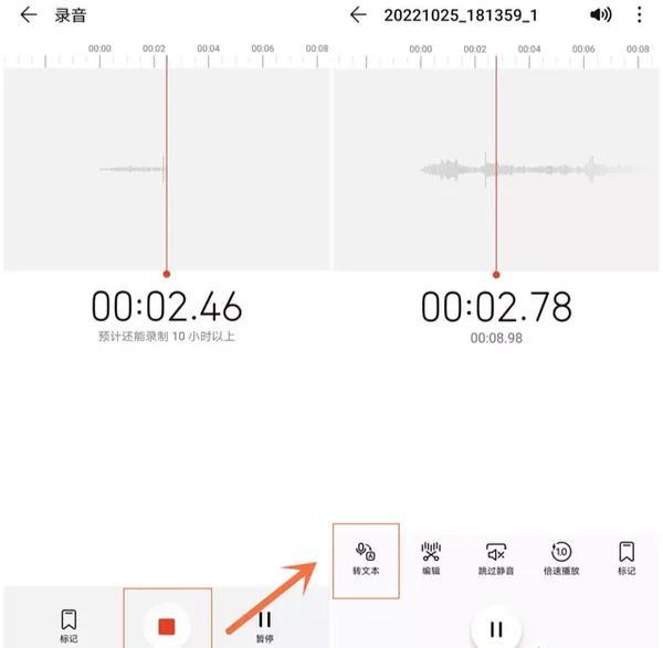 蘋果手機接聽電話錄音怎么錄蘋果手機接聽電話時怎樣錄音插圖4