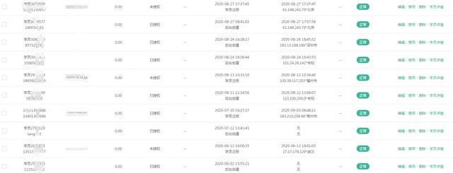 [虛擬資源]日入500的虛擬知識(shí)付費(fèi)資源打法攻略，朋友圈99%玩虛擬資源的都是瞎忙活！插圖5