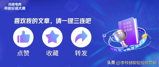 抖音漲粉絲1元1000個活粉抖音1000個活粉多少錢插圖8