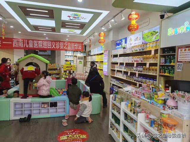 適合寶媽─個人開的店適合寶媽一個人開的店低成本插圖