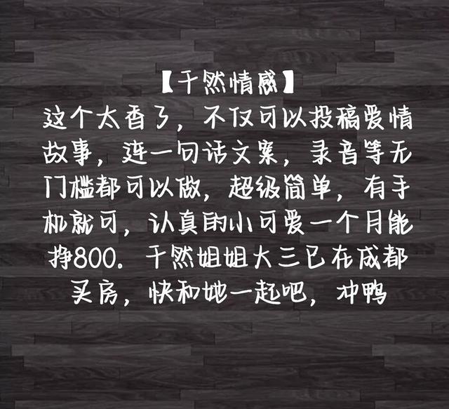 文學作品投稿平臺小說投稿平臺推薦插圖5