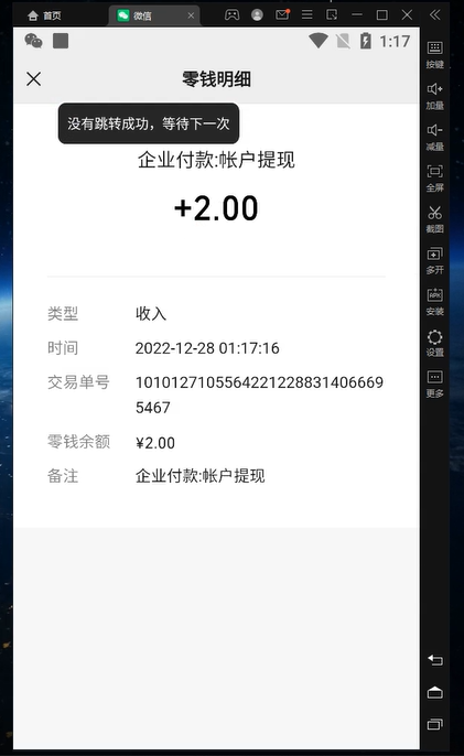 全自動閱讀掛機項目,號稱單窗10r,全套腳本 教程,小白上手簡單插圖3 全自動閱讀掛機項目,號稱單窗10r,全套腳本 教程,小白上手簡單插圖3