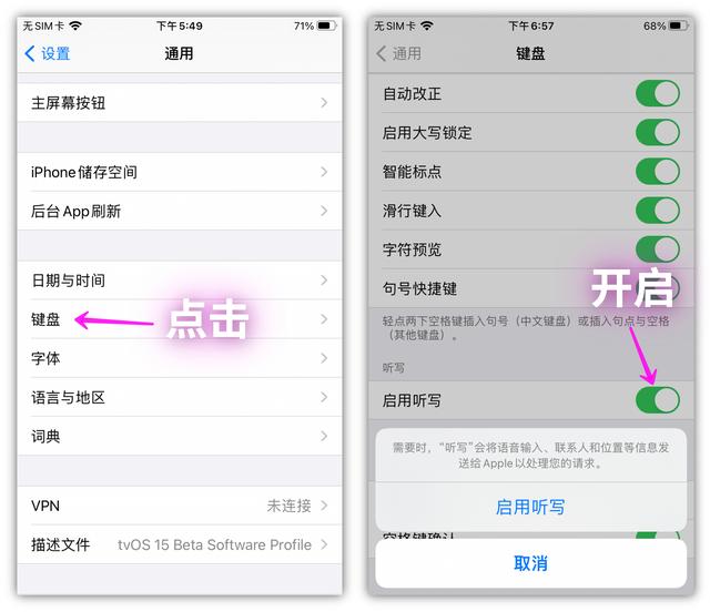 蘋果語音備忘錄怎么導出蘋果語音備忘錄怎么導出mp3格式文件插圖1