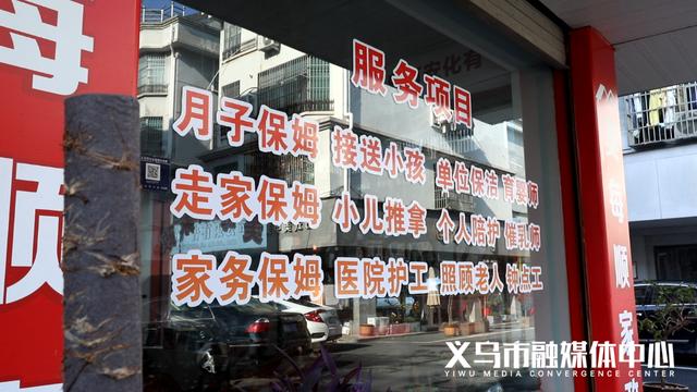 目前最火的行業(yè)是什么現(xiàn)在最火的行業(yè)是什么行業(yè)插圖2