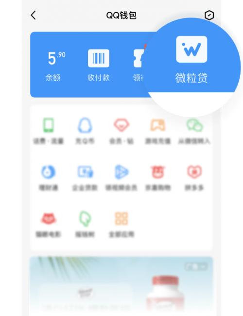 剛成年最容易貸款的平臺剛成年最容易貸款的平臺有哪些插圖2 剛成年最容易貸款的平臺剛成年最容易貸款的平臺有哪些插圖2