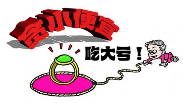 拼多多—分搶真實嗎拼多多一分錢搶購手機是真的嗎插圖6