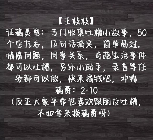 文學作品投稿平臺小說投稿平臺推薦插圖7