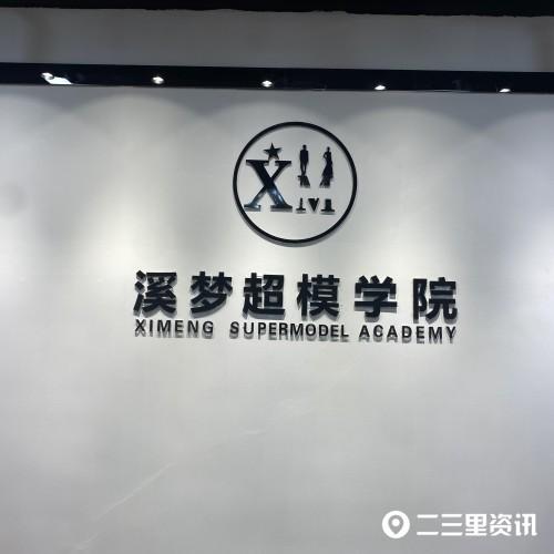 女人創業女人創業做什么生意好2021年插圖4