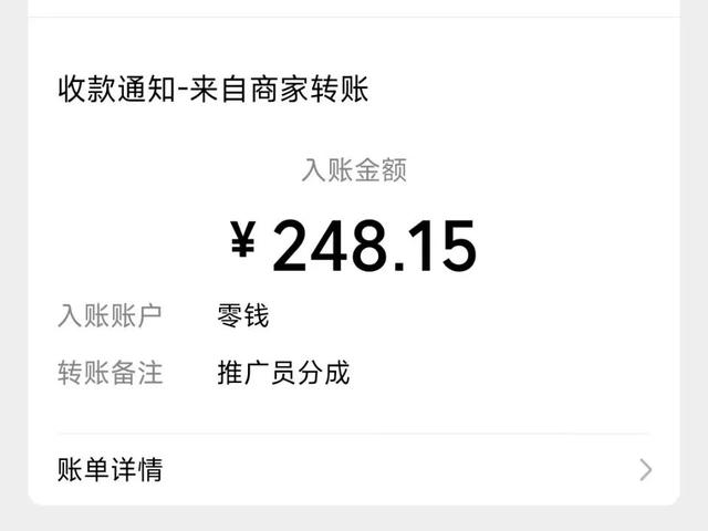 手機怎么賺錢—天—百左右手機怎么賺錢一天一百左右簡單又好做插圖4