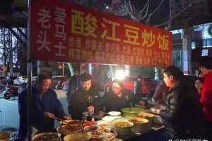 小吃攤南方小吃攤做什么好賣(mài)