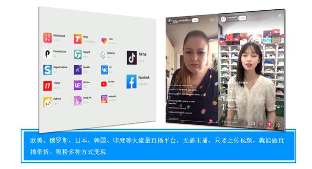 國(guó)外直播軟件有哪些國(guó)外直播軟件有哪些軟件好用插圖2