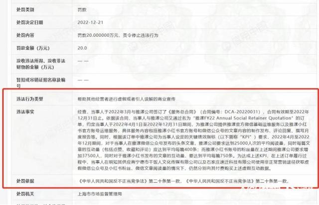 小紅書買500個粉絲小紅書推廣價目表插圖1 小紅書買500個粉絲小紅書推廣價目表插圖1