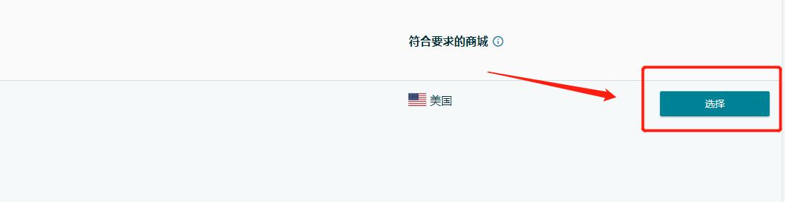 怎么加入清貨平臺怎么加入清貨平臺賣家插圖