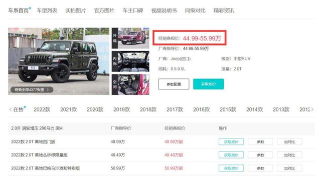 趙嘉良趙嘉良最后的結局插圖1