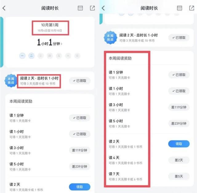 手機chm閱讀器哪個好用手機最好的chm閱讀器文本插圖