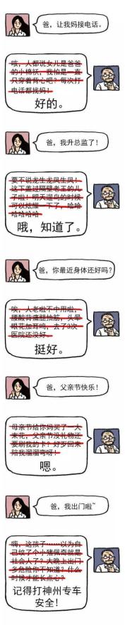 618廣告文案618廣告文案分析怎么寫(xiě)插圖3