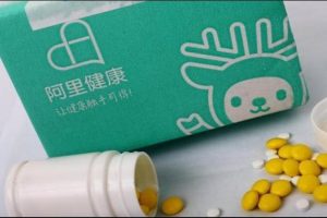 天貓醫藥館天貓藥店官網旗艦店