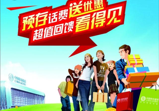 移動主卡和副卡有什么區(qū)別移動的主卡和副卡有什么關系插圖6