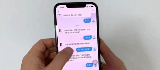 聯通8元套餐聯通怎么改8元最低消費套餐插圖8