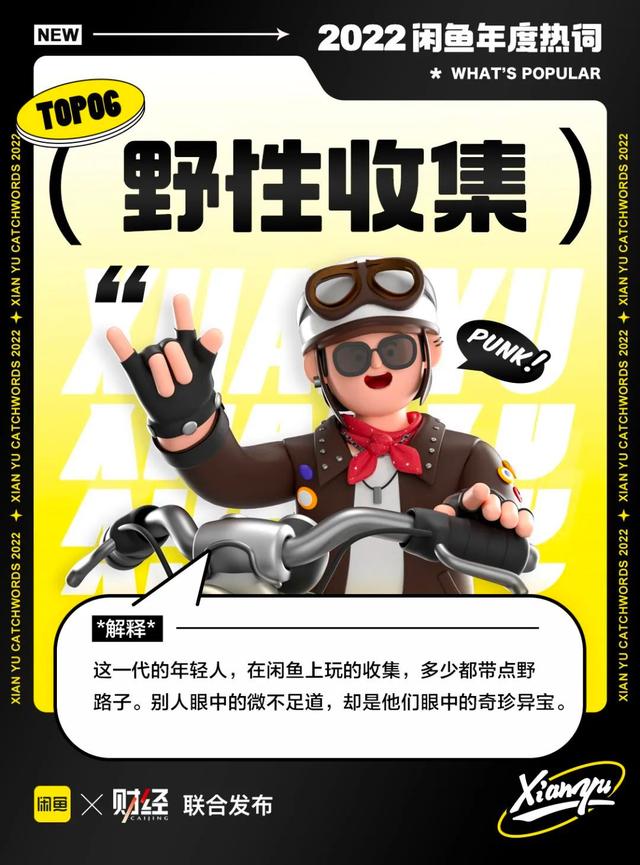 閑魚收到的錢在哪里閑魚收到的錢在哪里能看到插圖5