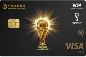 信用卡營銷經(jīng)驗分享銀行信用卡營銷經(jīng)驗分享ppt