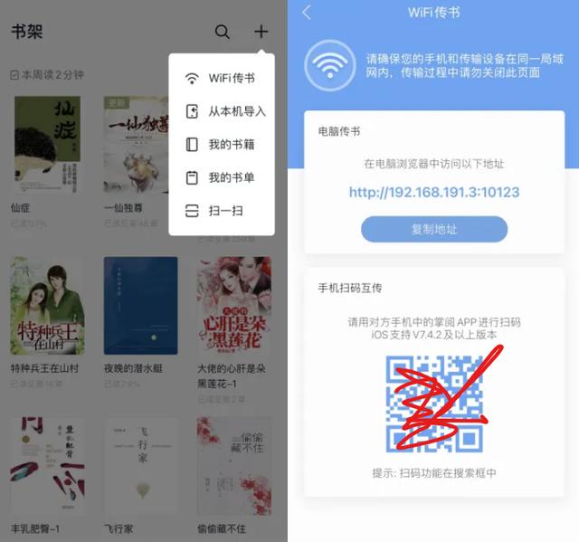 手機chm閱讀器哪個好用手機最好的chm閱讀器文本插圖3
