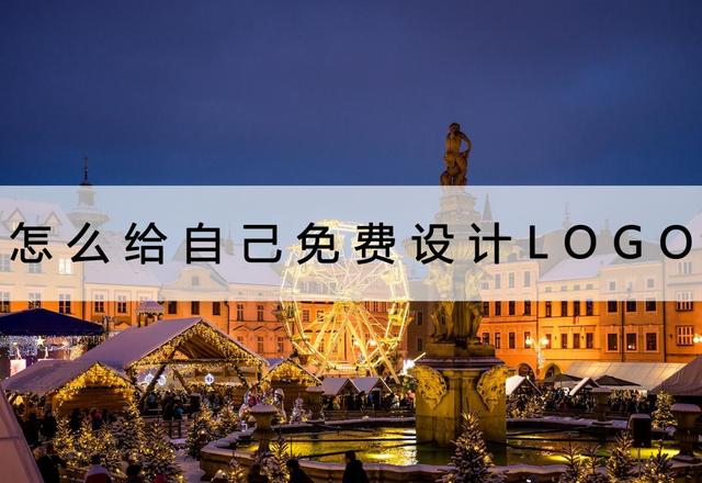 logo透明生成器透明logo在線設計生成器插圖