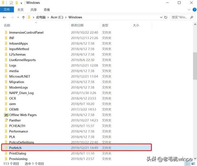 如何清除c盤除系統外所有垃圾如何清除c盤除系統外所有垃圾win10插圖2