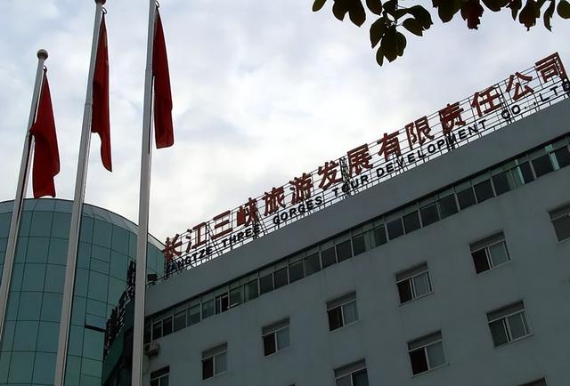 正部級央企國企名單49家副部級央企名單插圖5