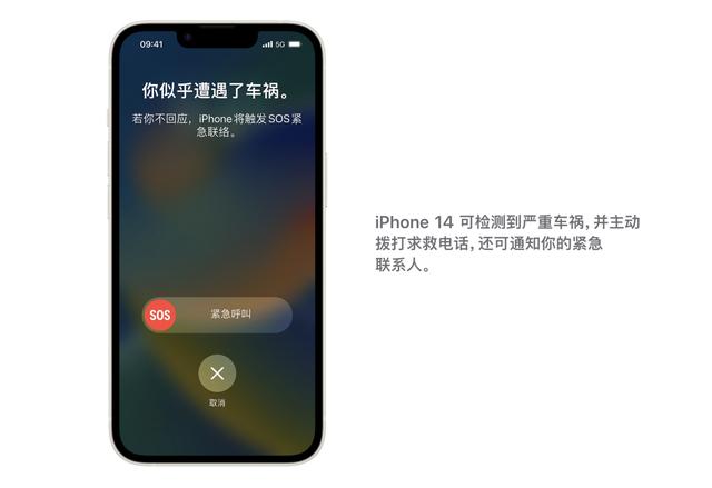 蘋果手機檢測軟件蘋果手機檢測軟件哪個好用插圖3
