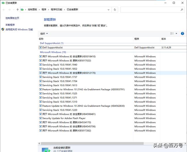 打印機錯誤狀態怎么解除惠普打印機錯誤狀態怎么恢復正常打印插圖1