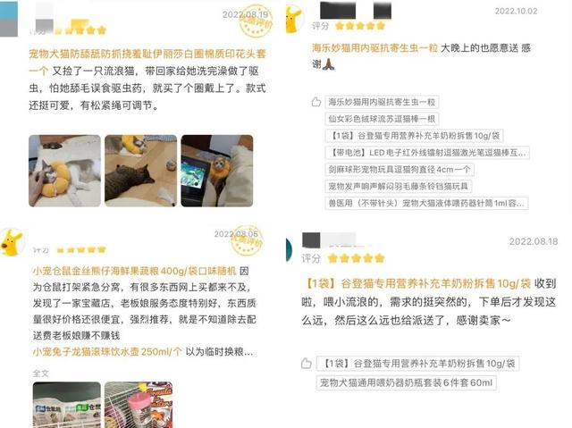 適合女生開的店適合女生開的店投資小利潤大插圖