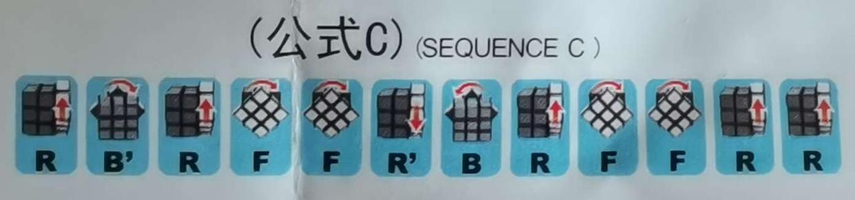 三階魔方最簡單公式圖解三階魔方最簡單公式圖解_初學者視頻插圖6