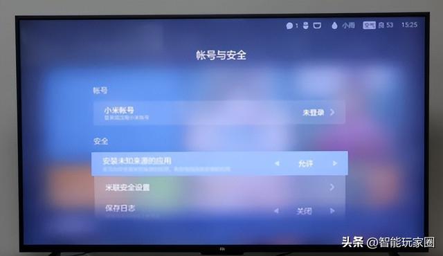 小米電視直播軟件小米電視直播軟件哪個好用點插圖2
